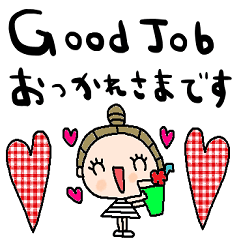 (nenerinsimplewordsticker086english)