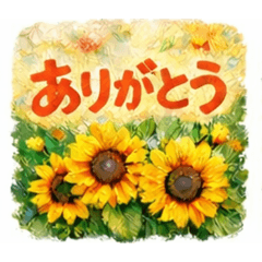 Gogh-like stickers