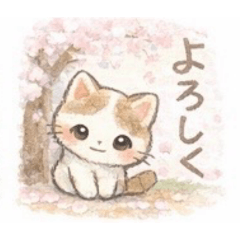 Kitten and nature stickers