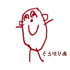 Tosoku-jin 1