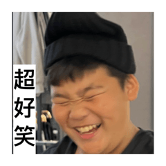 常用貼圖（第一彈）