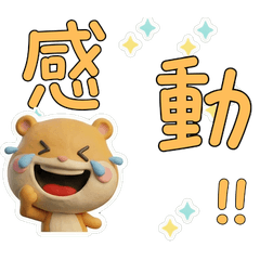 Taiwanese Kinkuma hamster  39