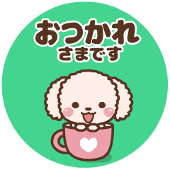 Move! Spring Talk [ Poodle ]