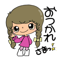 【part 69】毎日使える癒し系女子スタンプ