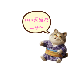 Everyday, laid-back cat greeting stamps