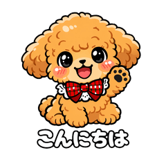 元気いっぱいトイプードルの空