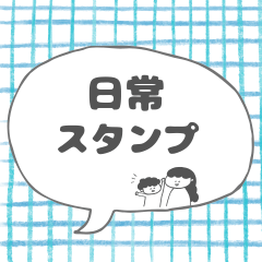 Make family chats easy and fun!