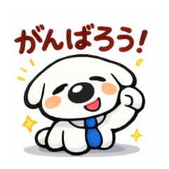 Yurutto White Dog cheers evryday!