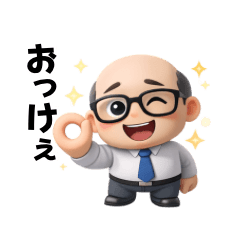 Go for it, Tiny Boss!