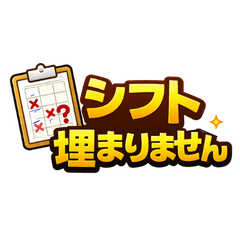 Retail Manager Quick Message Stickers