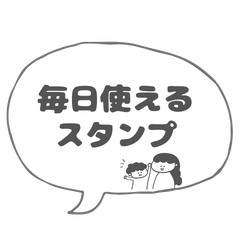 Make family chats easy and fun2