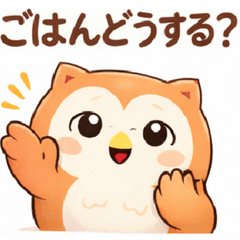 Gentle Owl's Sweet & Caring Messages 8