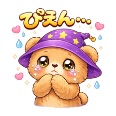 クマ吉スタンプ特別版2