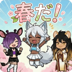 MofuTail - Our First Spring