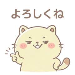 A Little Cheeky Cat Stickers