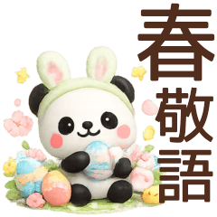 keigo panda spring sticker2026