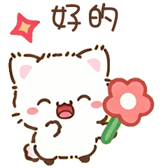 動態-❤️小猫漫漫❤️爱心常用1❤️