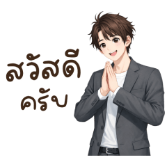 Secretary Professional men working