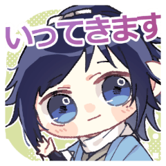 ぜんぶ大和守安定スタンプ