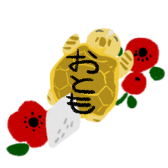 Accompanying Stamps 3