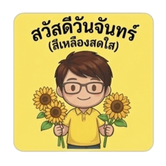 SuGoong Wong_20260223213333