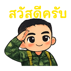 Military career 1942