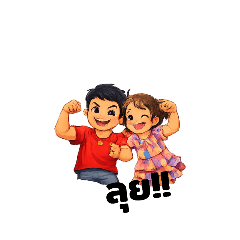 Sutee_20260224061134