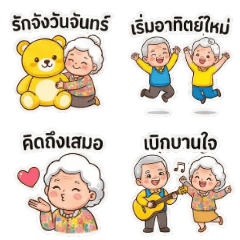 Happy Seniors Cheerful Vibes Every Day