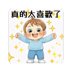QQ寶寶ほっぺたん