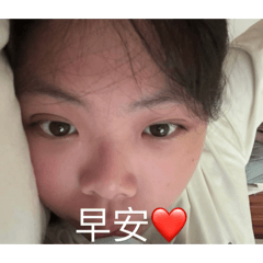 阿方貼圖 四代