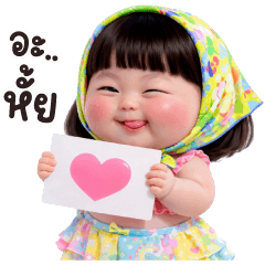 ถั่วเขียว 2