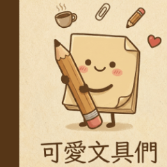 Cute stationery greetings/Blessings