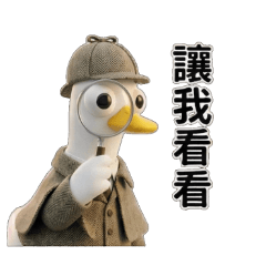 Detective Duck: Case of Daily Chats