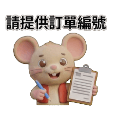 Seller Helper: The Mouse CS Agent