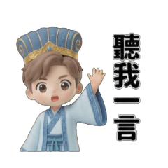 Chibi Kongming: Master Strategist Daily