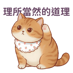 一人一句無用的廢話