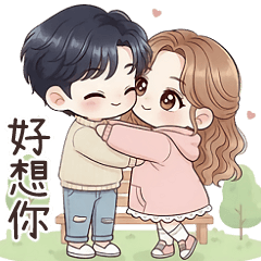 可愛情侶檔大貼圖