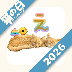 NYAN-NYANS-Sticker-maker