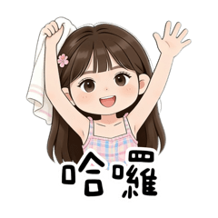 Hsieh Chiao Chiao_20260224010530