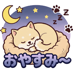 わんころまるのド定番スタンプ