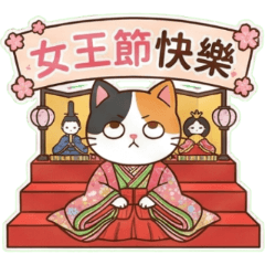 Sassy Calico Cat's Gap Moe Days I