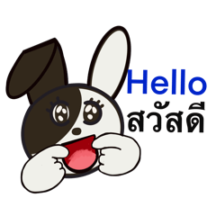 Rabbit Chat office V.1