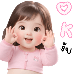 มีโม เลิฟ เลิฟ