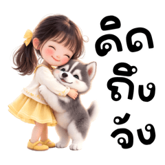 น้องโมเมกับน้องหมาแสนรู้❤️