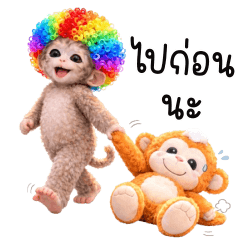 Snow monkey with Rainbow Wig