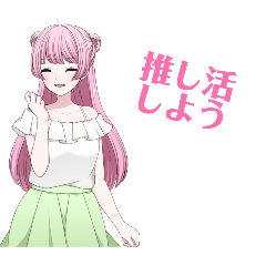 ビューティーダーリンのスタンプ