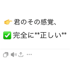 Everyday AI Replies sticker