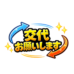 Workplace Quick Message Stickers