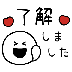 Simple Face and Kind Honorifics