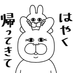 重たい彼女B 育児